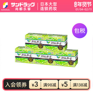 日本进口花王乐而雅日用护翼卫生巾140片 28片*5包Sundrug保税