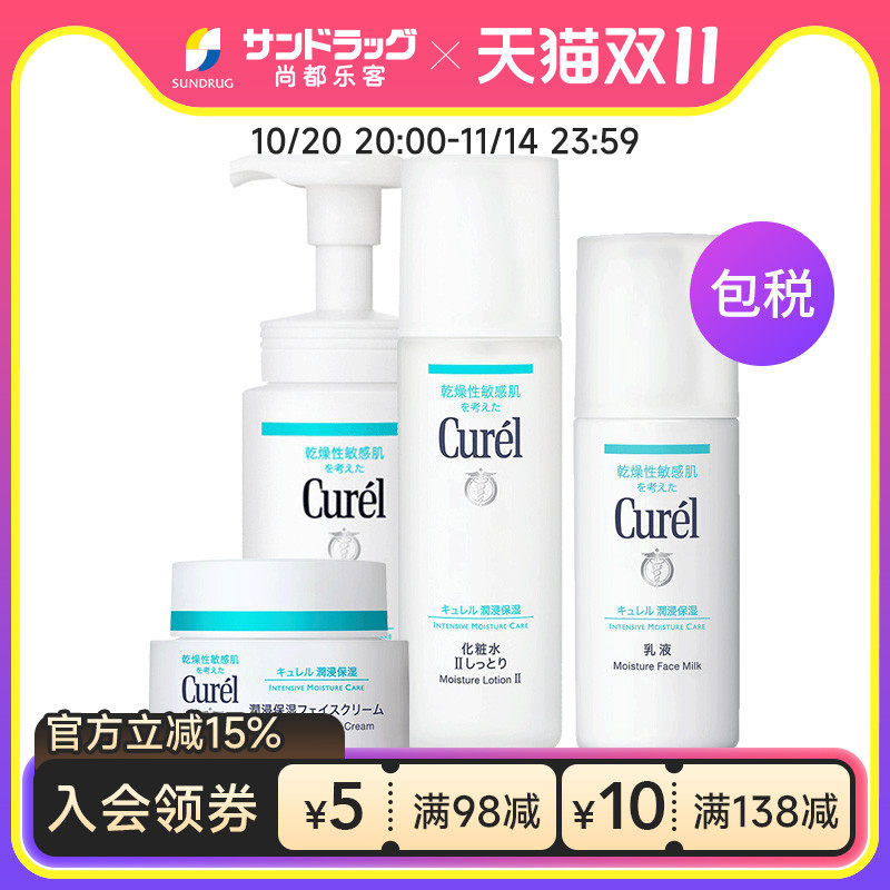 ������汣ʪ����ˮ����˪4����/2��ˮ��ѡ�ж��ֿ�Sundrug��˰