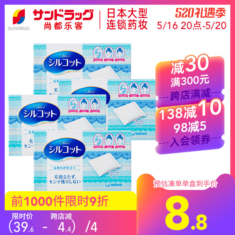 ���ݼ���ޢѹ��82Ƭ*4��˰��ױ����ͼ