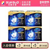 尤妮佳舒蔻省水化妆卸妆棉40片 4盒Sundrug保税