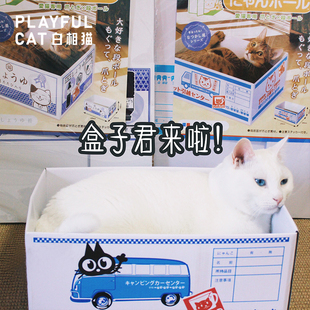 白相猫 | 猫抓板窝组合多功能猫屋纸箱耐磨猫玩具磨爪护沙发