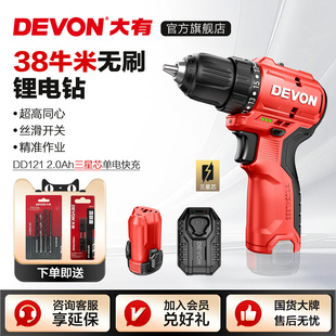 大有无刷手电钻家用锂电钻电池充电手钻电转电动螺丝刀正品 手钻