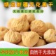 新疆无花果干大果树上糖包子自然风干新鲜干果无添加下奶孕妇零食