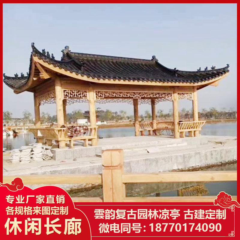 定制复古中式防腐实木纹水榭休闲亭室外花园庭院木屋凉亭凉亭户外,住宅家具,木屋凉亭,淘宝优惠券,粉丝福利购,淘宝优惠卷
