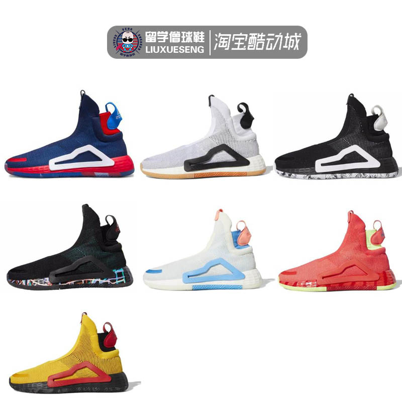 需要用券美直邮Adidas阿迪达斯 N3XT L3V3L轻袜套漫威联名 篮球鞋男EF22