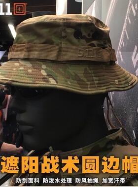 【Second team-江队副】同款5.11户外遮阳MC迷彩 渔夫圆边帽