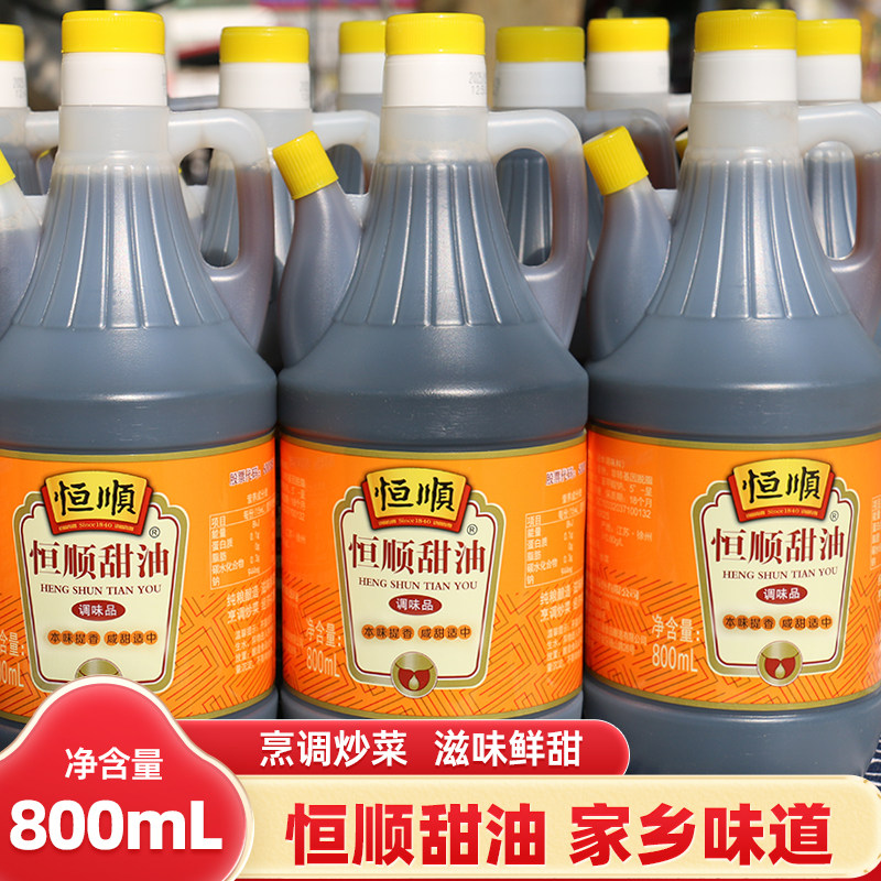 徐州特产恒顺甜油酿造酱油生抽凉拌菜蘸料卤肉调味品炒菜蛙鱼邳州