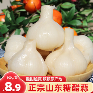 正宗糖醋蒜邳州腌制糖醋大蒜头山东糖醋蒜头泡蒜糖蒜大蒜甜蒜咸菜