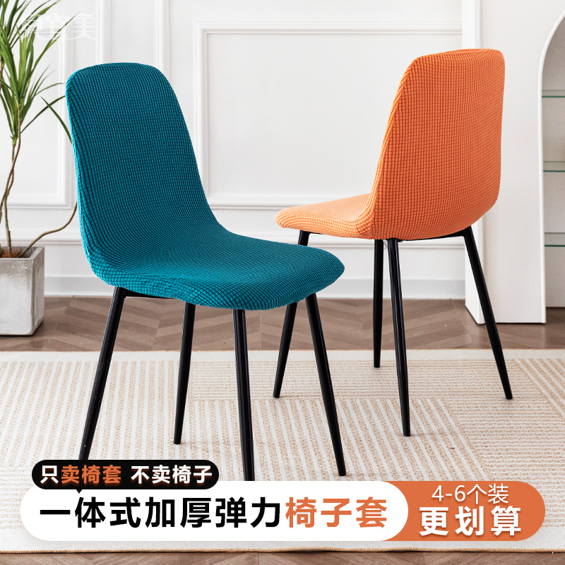 贝宜美餐椅套一体式家用椅套