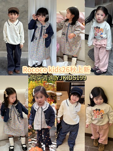Rococo kids26秋上新男女童长袖T宝宝韩版卫衣外套