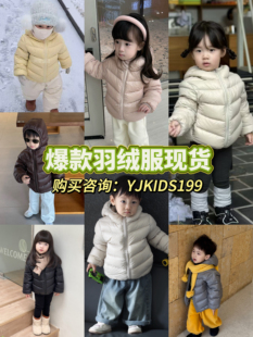 2025秋冬新款男女童羽绒服轻薄连帽宝宝中小童羽绒服童装现货发
