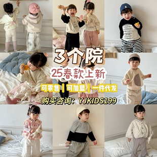 三个院25春款上新碎花娃娃衫男女宝百搭复古衬衫卡通T恤卫衣外套