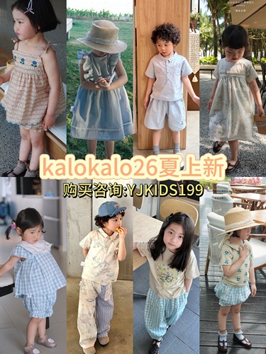 kalokalo2026夏上新女童宝宝百搭休闲短裤t恤套装连衣裙短裤