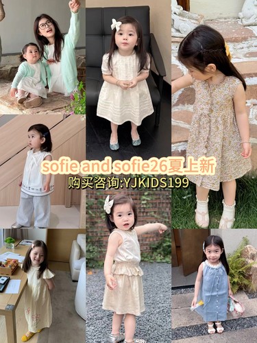 sofie and sofie2026夏上新女童宝宝百搭娃娃衫连衣裙亲子防晒衫