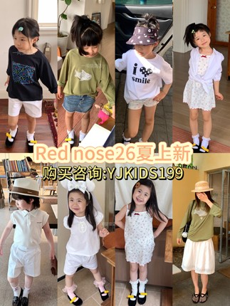 red nose2026夏上新男女童宝宝百搭休闲短袖短裤套装连衣裙