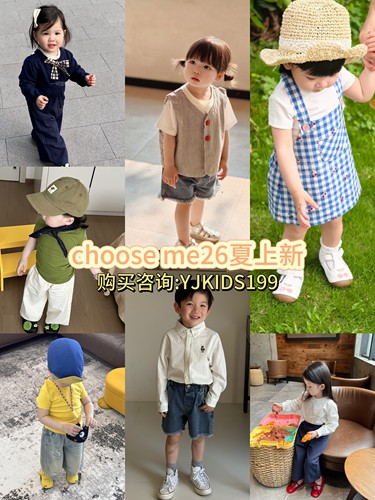 choose me2026夏上新男女童宝宝百搭休闲短裤t恤套装背带裙