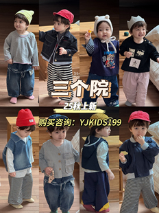 三个院25秋新款男宝宝婴童百搭可爱分体套装衬衫牛仔裤子外套卫衣