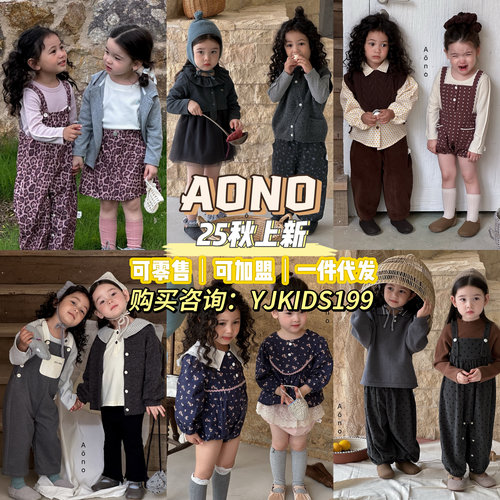 aono25秋新款女宝宝婴童百搭可爱分体包屁套装衬衫裤子外套裙子