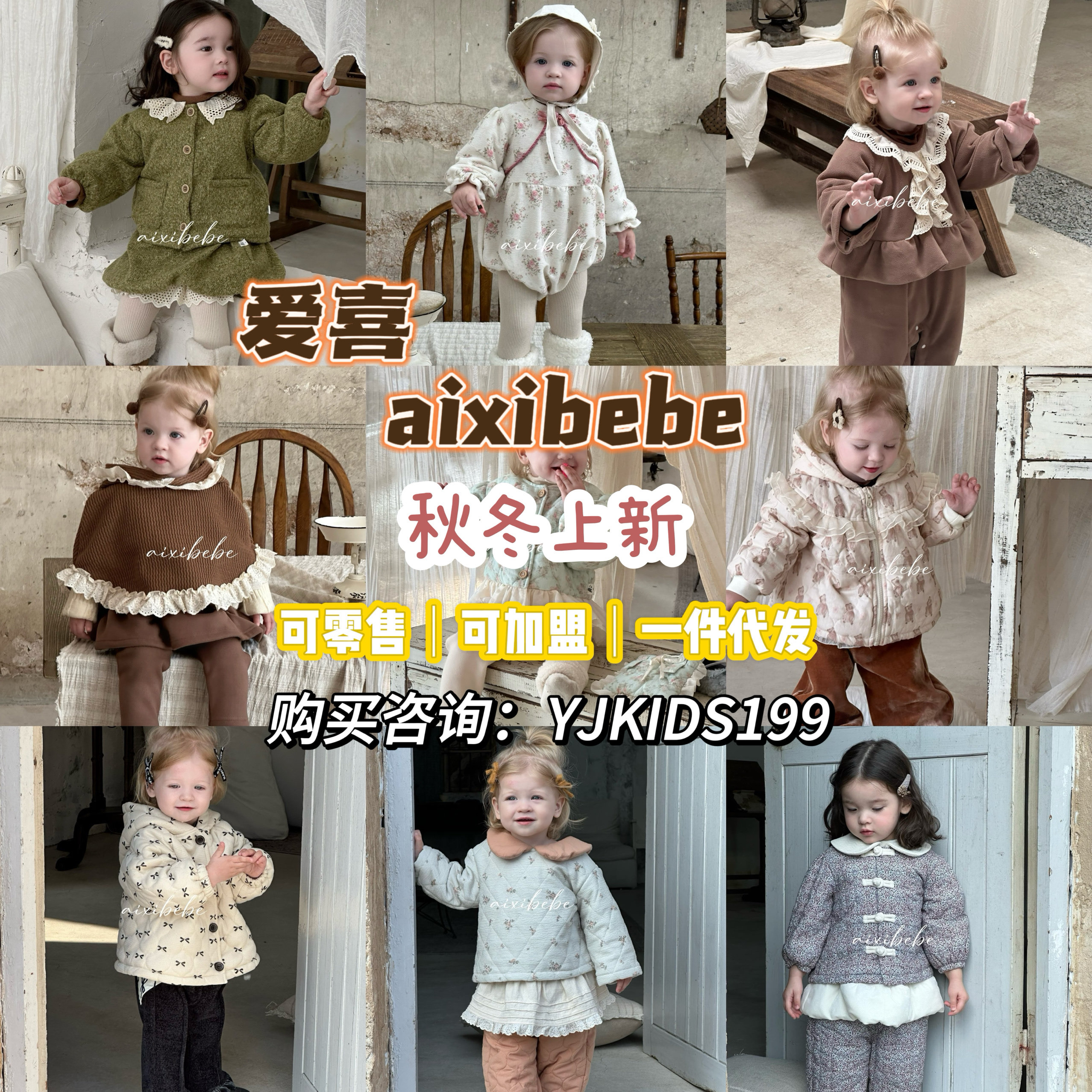 爱喜24年秋冬新款女婴童棉服外套连衣裙加厚套装秋冬马甲