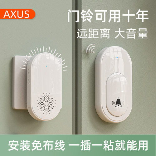 无线门铃遥控器无线老人呼叫器家用远距离遥控门铃智能电子门铃