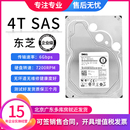SATA SAS MG04SCA40ENY 东芝 3.5寸 7.2K 企业级服务器硬盘