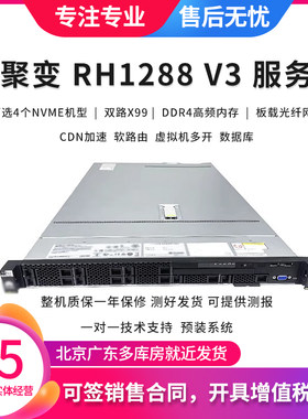 软路由ERP数据库U.2启动服务器