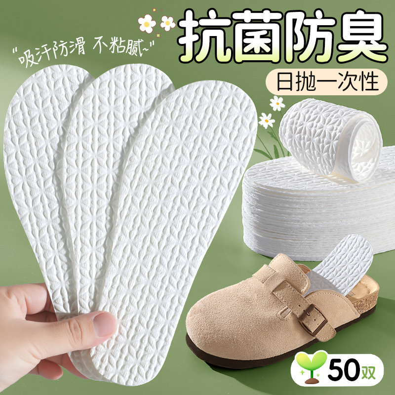一次性鞋垫勃肯鞋专用前掌加宽女款吸汗防臭透气防滑光脚神器薄款图片