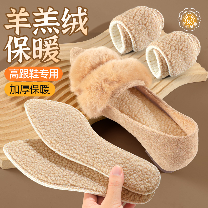 尖头高跟鞋加绒保暖鞋垫 软底舒适