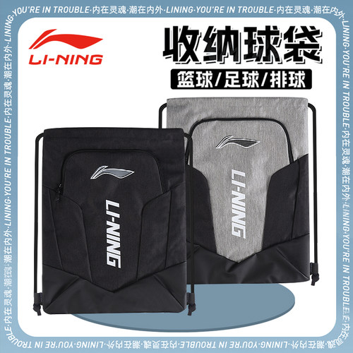 李宁抽绳双肩背袋束口包
