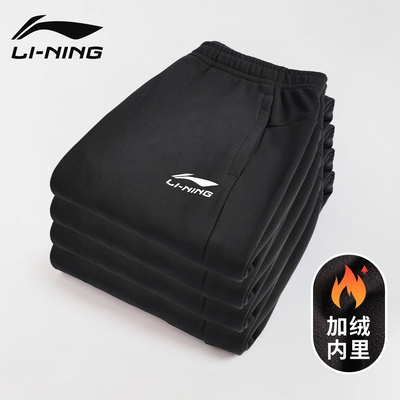 李宁运动直筒休闲男经典百搭裤