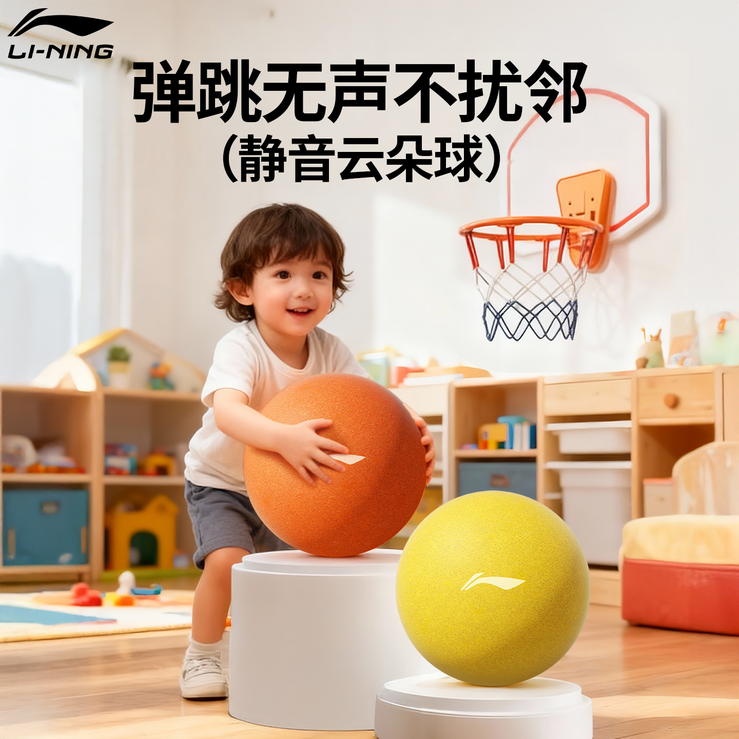 【全新上市】李宁静音球正品图片