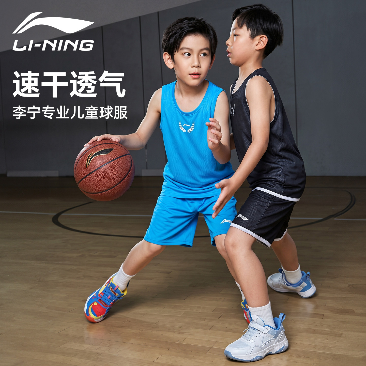 李宁儿童双面篮球服套装比赛训练服男女男童学生青少年定制印字号