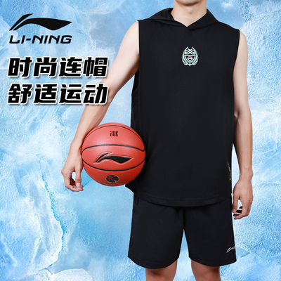 李宁连帽背心男款篮球投篮服