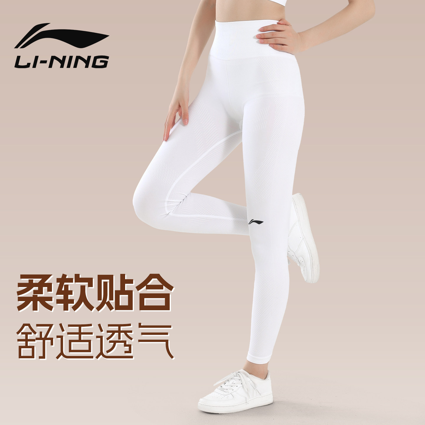 李宁瑜伽裤女紧身高强压健身高腰蜜桃臀跑步夏季高弹训练提臀收腹
