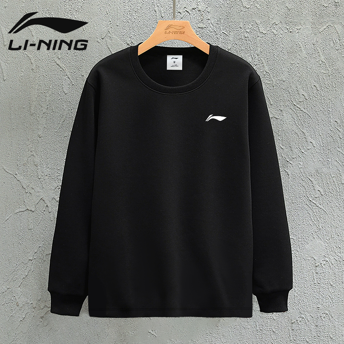 李宁卫衣男新款圆领T恤