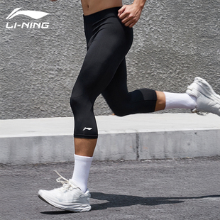 李宁紧身裤压缩裤男跑步秋季新款运动长裤篮球高弹训练速干健身裤