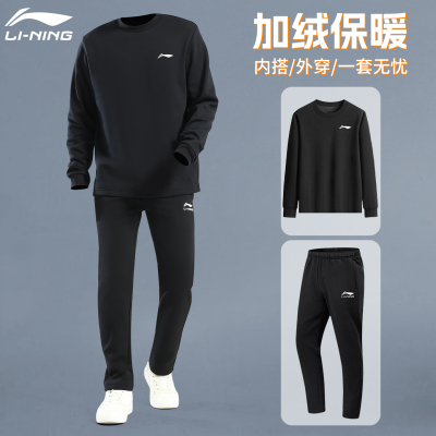 李宁运动套装男款冬季加绒新款