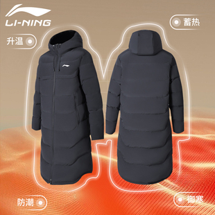 李宁长款羽绒服男款过膝2025年冬季新款加长加厚保暖女士运动外套