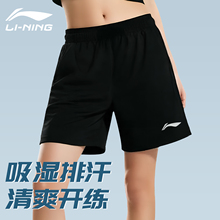 李宁运动短裤女2025新款夏季速干宽松外穿跑步专用健身五分裤外穿