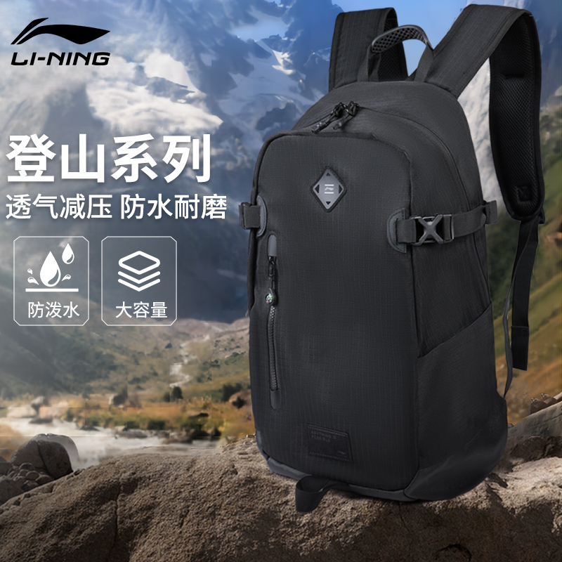 李宁双肩包旅行户外风登山包