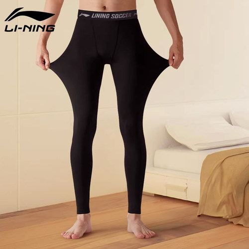 李宁健身裤男款高弹速干长裤跑步