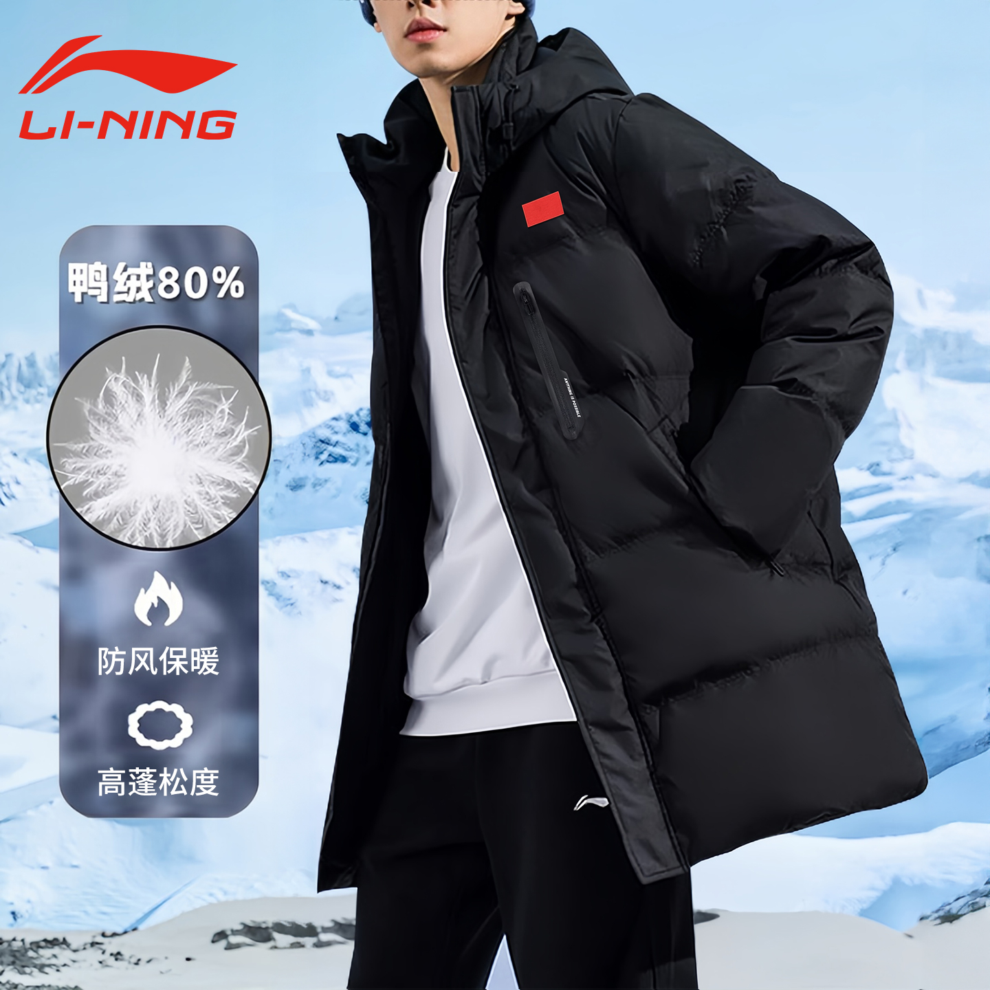 李宁中长款羽绒服冬季新款国旗