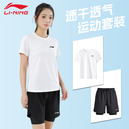 李宁速干运动套装女夏季