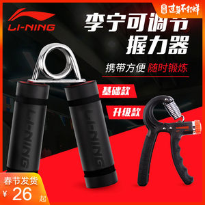 【手指康复训练图片】手指康复训练图片大全