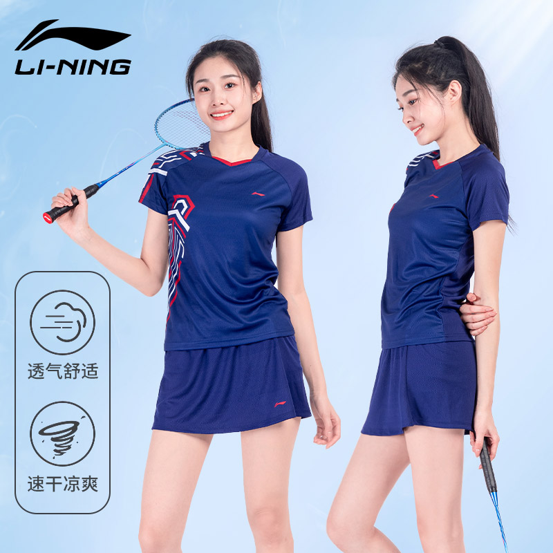 李宁羽毛球服女裙裤套装