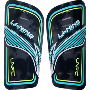 李宁护腿板足球儿童成人护小腿护板比赛训练运动专用护具护胫插板