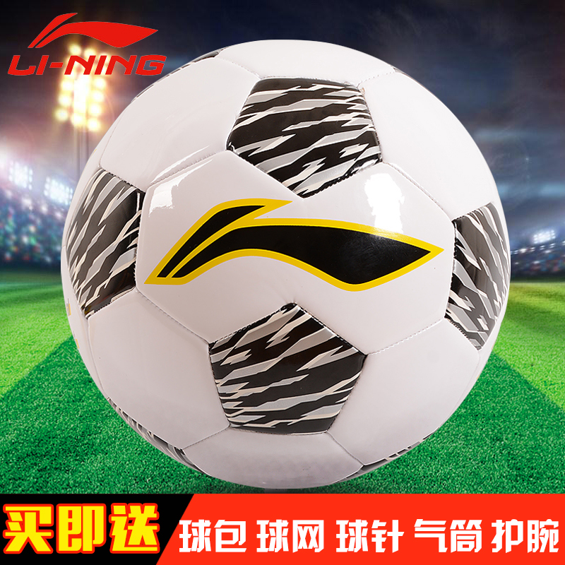 Ballon de foot - Ref 6870 Image 2