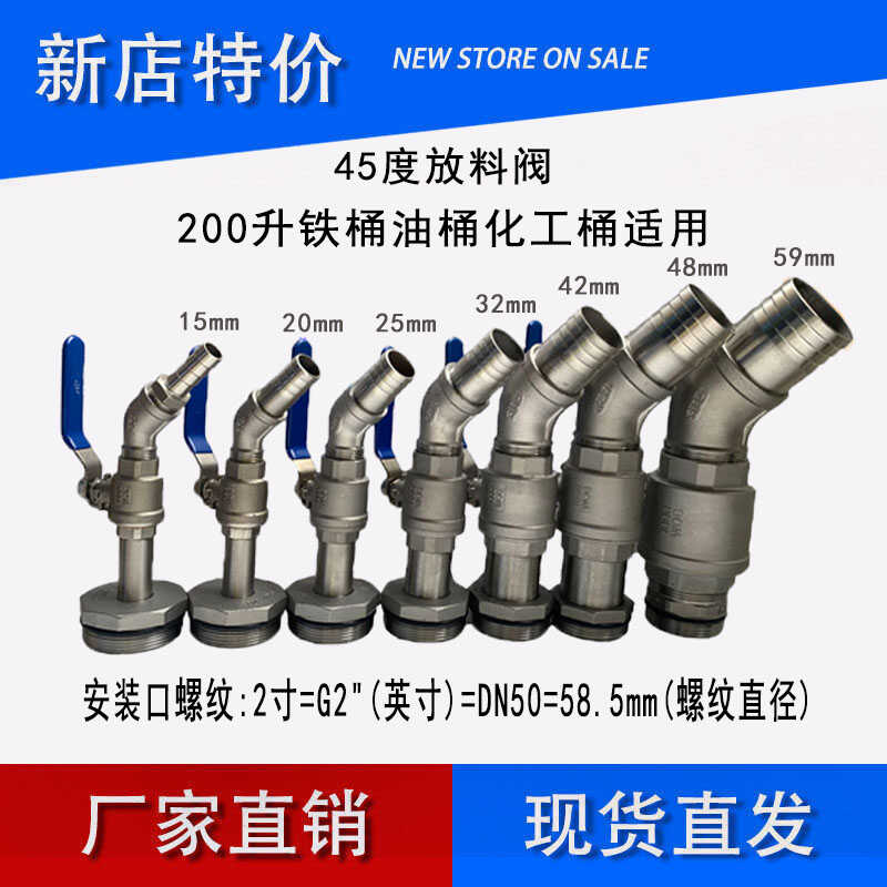 四五代耐腐蚀200L升油桶大铁