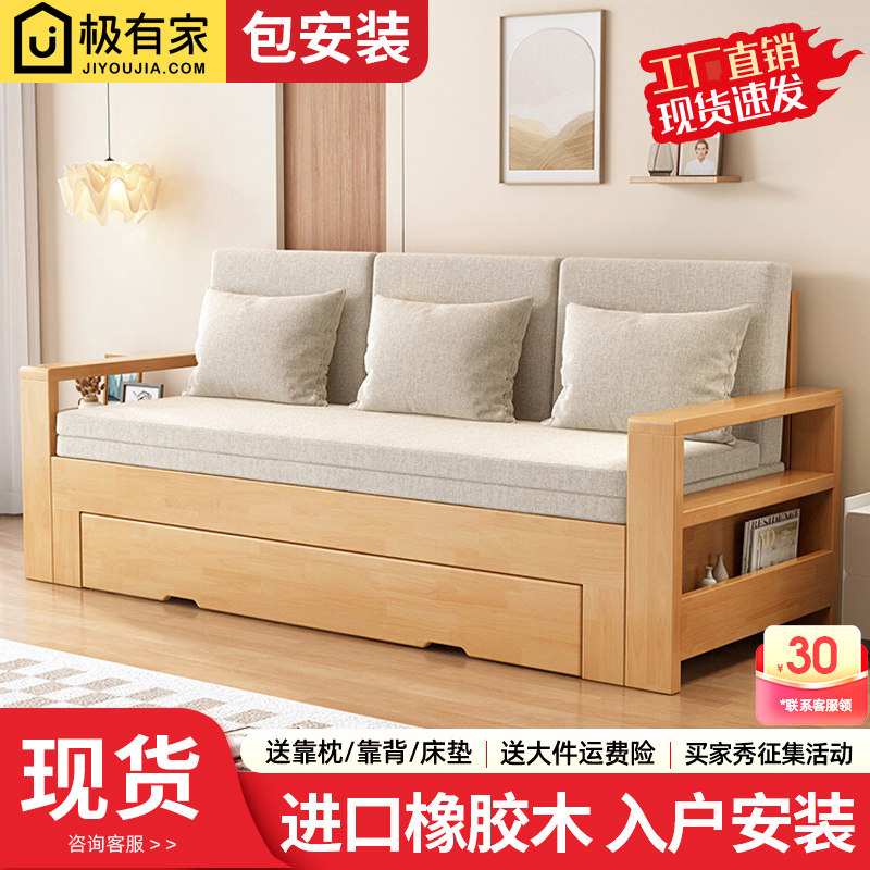 全实木沙发床布艺伸缩沙发床图片