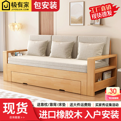 全实木沙发床布艺伸缩沙发床